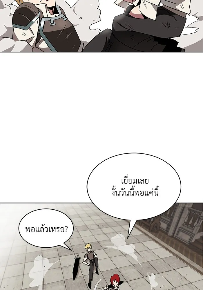 ชีวิตพลิกผันของลอร์ดผู้เกียจคร้าน ตอนที่ 11 คำพูดหนึ่งคำที่มีความจริงใจ รูปที่ 58