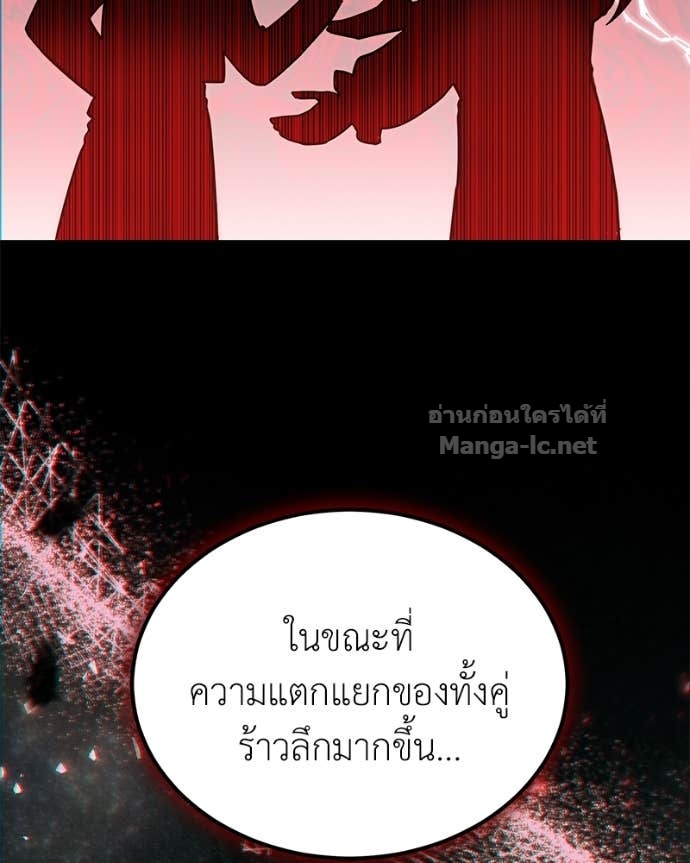 Doujin-Lc- อ่าน โดจิน มังฮวา เกาหลี ญี่ปุ่น จีน แปลไทย ฮีลเลอร์กำมะลอ ตอนที่ 1 2 3 4 5 6 7 8 9 10 11 12 13 14 ฟรี ไม่มีโฆษณา อ่าน โดจิน Manhwa เกาหลี ญี่ปุ่น จีน เรามีครบ คัดมาให้เน้นๆ โดจิน 18+ รับประกันความฟินโดย Doujin Lc