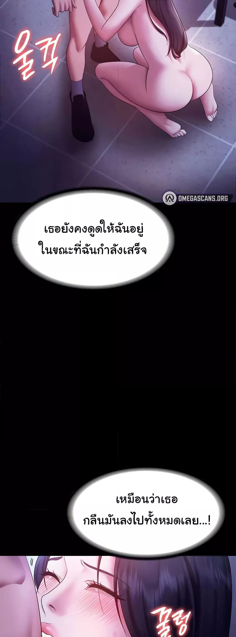 Doujin-Lc- อ่าน โดจิน มังฮวา เกาหลี ญี่ปุ่น จีน แปลไทย The Chairman’s Wife ตอนที่ 1 2 3 4 5 6 7 8 9 10 11 12 13 14 ฟรี ไม่มีโฆษณา อ่าน โดจิน Manhwa เกาหลี ญี่ปุ่น จีน เรามีครบ คัดมาให้เน้นๆ โดจิน 18+ รับประกันความฟินโดย  Doujin Lc