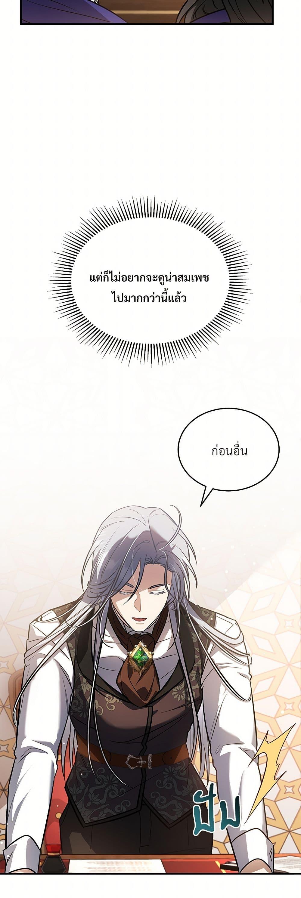 Manga-lc-com อ่านมังงะ อ่านการ์ตูน ออนไลน์ ฟรี The Night Without Shadows ตอนที่ 1 2 3 4 5 6 7 8 9 10 11 12 13 14 ฟรี ไม่มีโฆษณา Manga-lc - อ่าน มังงะ อ่าน การ์ตูน ออนไลน์ อ่านมังงะ ฟรี