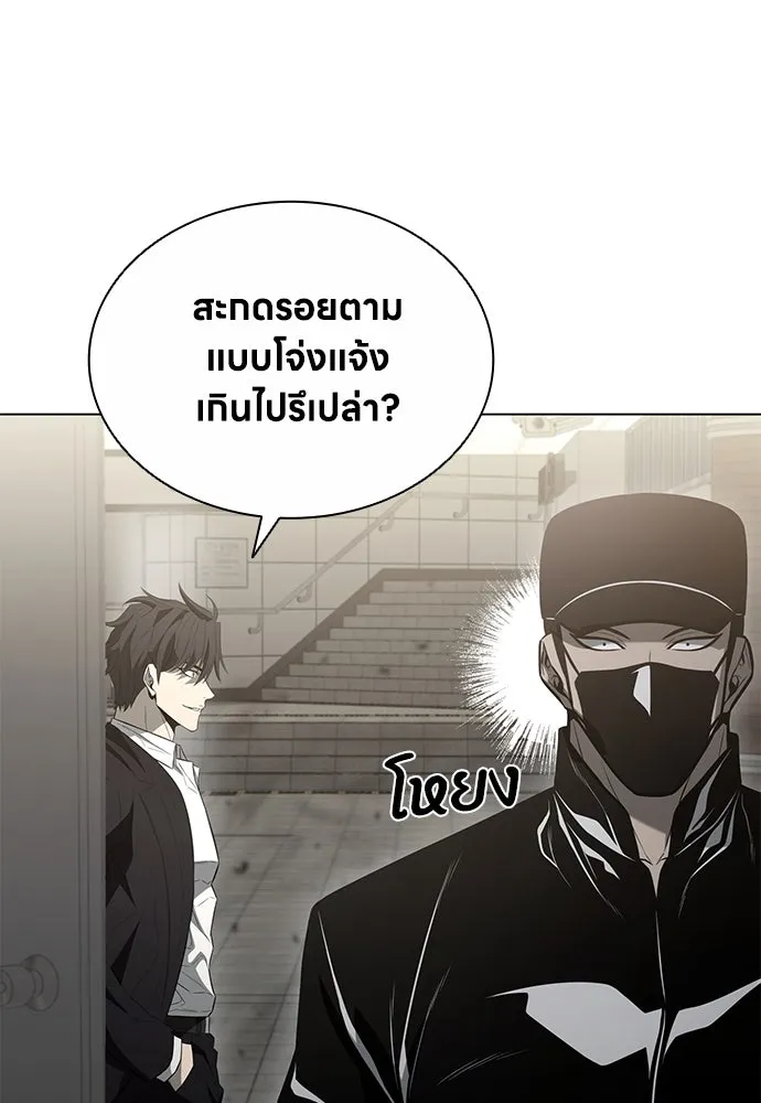 อัยการสายโหด ตอนที่ 8 รูปที่ 83