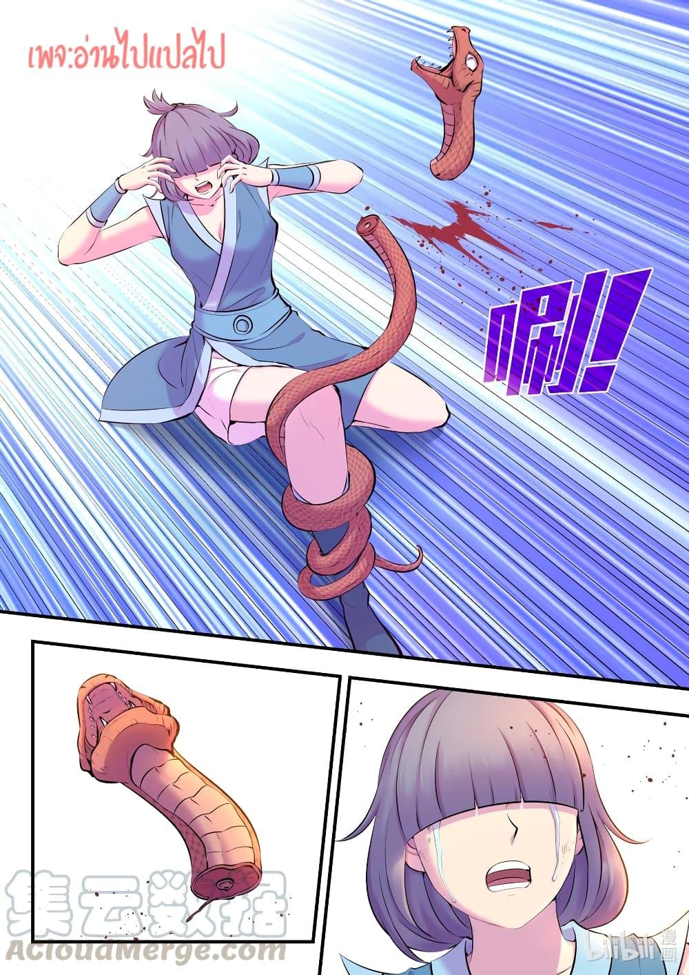 Manga-lc-com อ่านมังงะ อ่านการ์ตูน ออนไลน์ ฟรี King of Spirit Beast ตอนที่ 1 2 3 4 5 6 7 8 9 10 11 12 13 14 ฟรี ไม่มีโฆษณา Manga-lc - อ่าน มังงะ อ่าน การ์ตูน ออนไลน์ อ่านมังงะ ฟรี