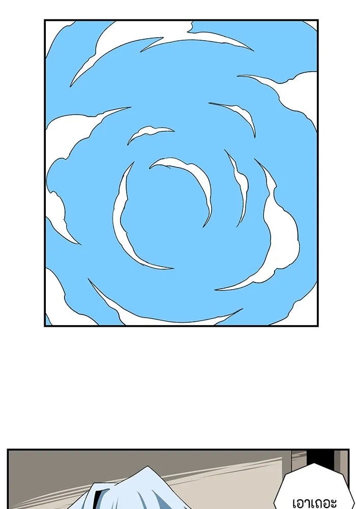 หนึ่งก้าวสู่เจ้ามาร ตอนที่ 76 เป้าหมาย (12) รูปที่ 28