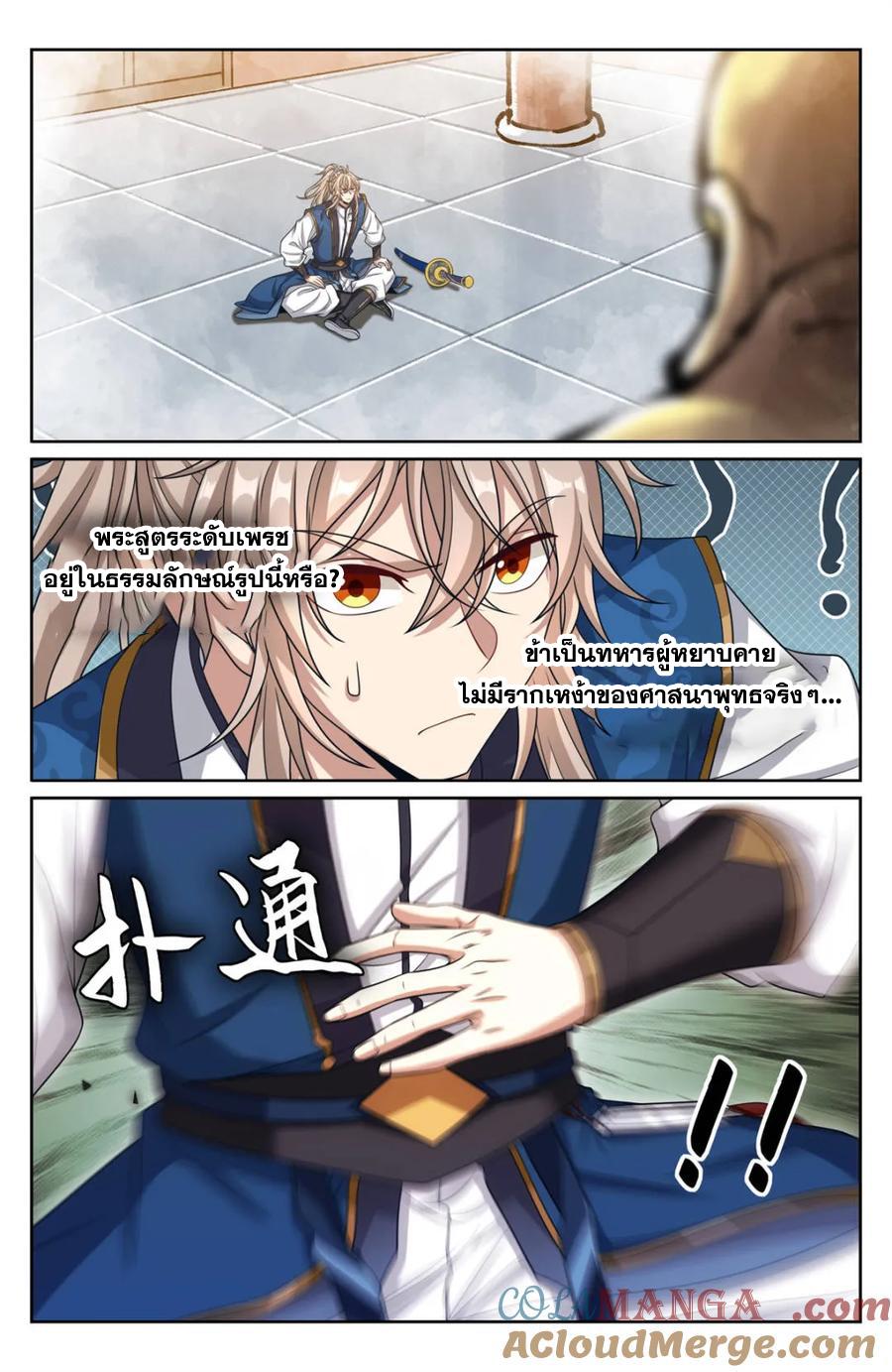 Manga-lc-com อ่านมังงะ อ่านการ์ตูน ออนไลน์ ฟรี Nightwatcher ตอนที่ 1 2 3 4 5 6 7 8 9 10 11 12 13 14 ฟรี ไม่มีโฆษณา Manga-lc - อ่าน มังงะ อ่าน การ์ตูน ออนไลน์ อ่านมังงะ ฟรี