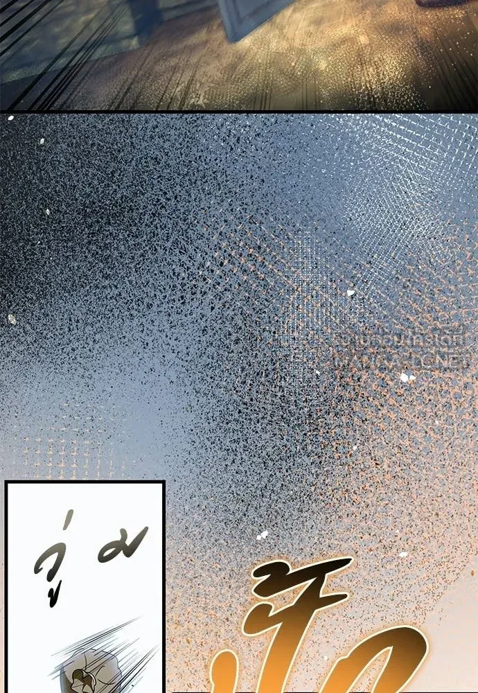 เชื่อเถอะ ฉันเป็นฮัน ตอนที่ 62 รูปที่ 68