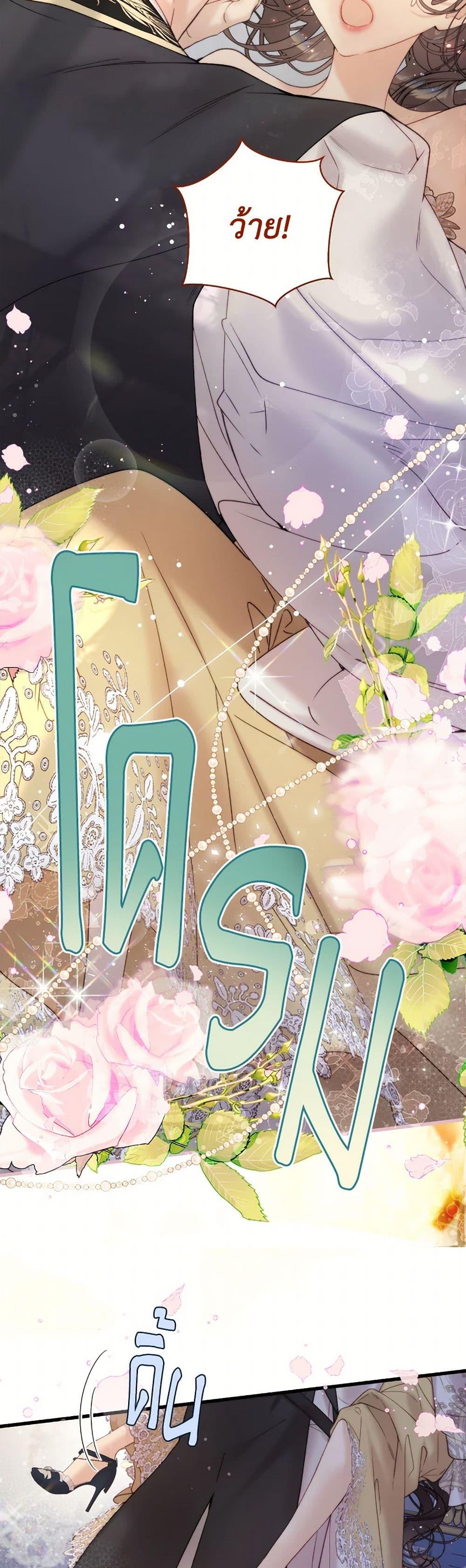 Manga-lc-com อ่านมังงะ อ่านการ์ตูน ออนไลน์ ฟรี Beatrice ตอนที่ 1 2 3 4 5 6 7 8 9 10 11 12 13 14 ฟรี ไม่มีโฆษณา Manga-lc - อ่าน มังงะ อ่าน การ์ตูน ออนไลน์ อ่านมังงะ ฟรี