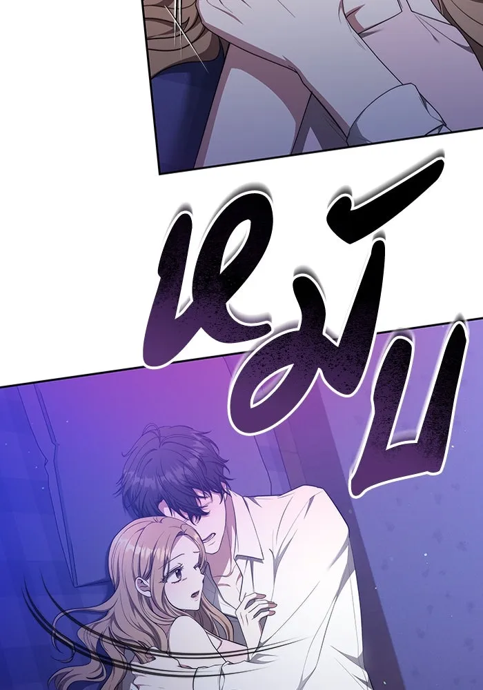 ละลายรักให้ล้นใจ ตอนที่ 28 รูปที่ 34