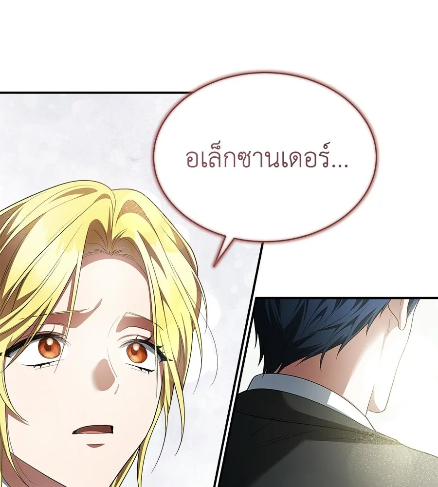 สัญญารักฉบับสุดท้าย ตอนที่ 31 รูปที่ 65