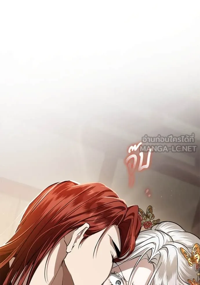 ยามหมาป่าทมิฬ ตอนที่ 64 รูปที่ 44