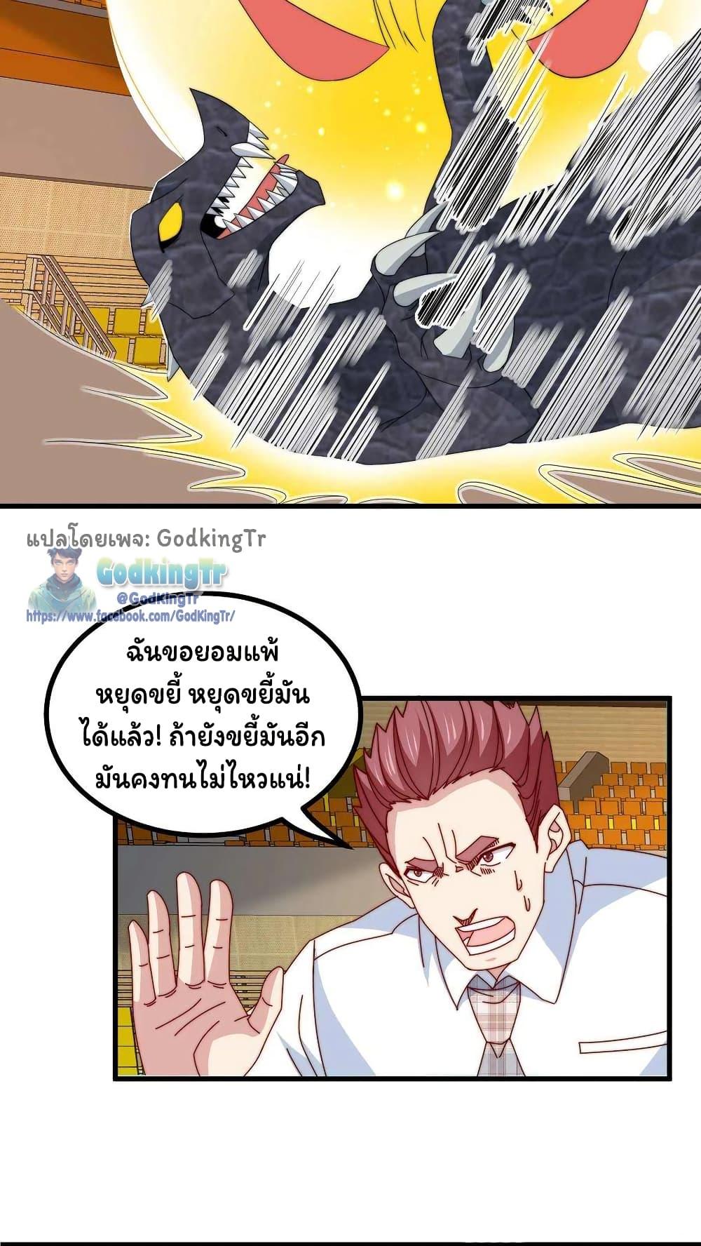 Manga-lc-com อ่านมังงะ อ่านการ์ตูน ออนไลน์ ฟรี Is It Reasonable for Me to Beat a Dragon With a Slime ตอนที่ 1 2 3 4 5 6 7 8 9 10 11 12 13 14 ฟรี ไม่มีโฆษณา Manga-lc - อ่าน มังงะ อ่าน การ์ตูน ออนไลน์ อ่านมังงะ ฟรี