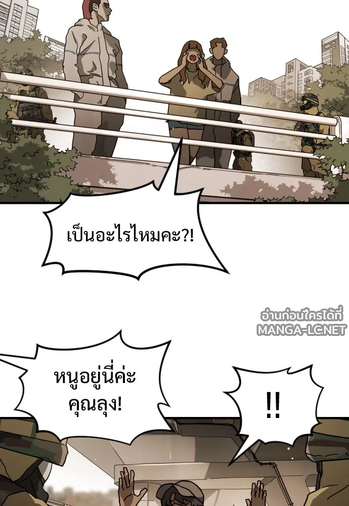 Manga-lc-com อ่านมังงะ อ่านการ์ตูน ออนไลน์ ฟรี วันดีคืนดี โซลก็ ตอนที่ 1 2 3 4 5 6 7 8 9 10 11 12 13 14 ฟรี ไม่มีโฆษณา Manga-lc - อ่าน มังงะ อ่าน การ์ตูน ออนไลน์ อ่านมังงะ ฟรี