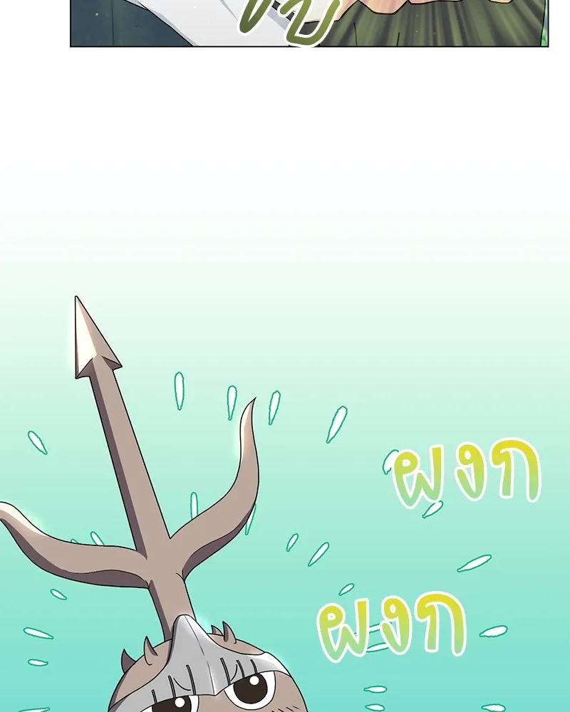 คนสวนโลกฮันเตอร์ ตอนที่ 15 รูปที่ 98