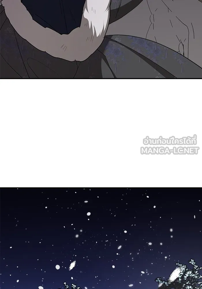 ครอบครัวสามีเห็นทีจะคลั่งรัก ตอนที่ 84 รูปที่ 84