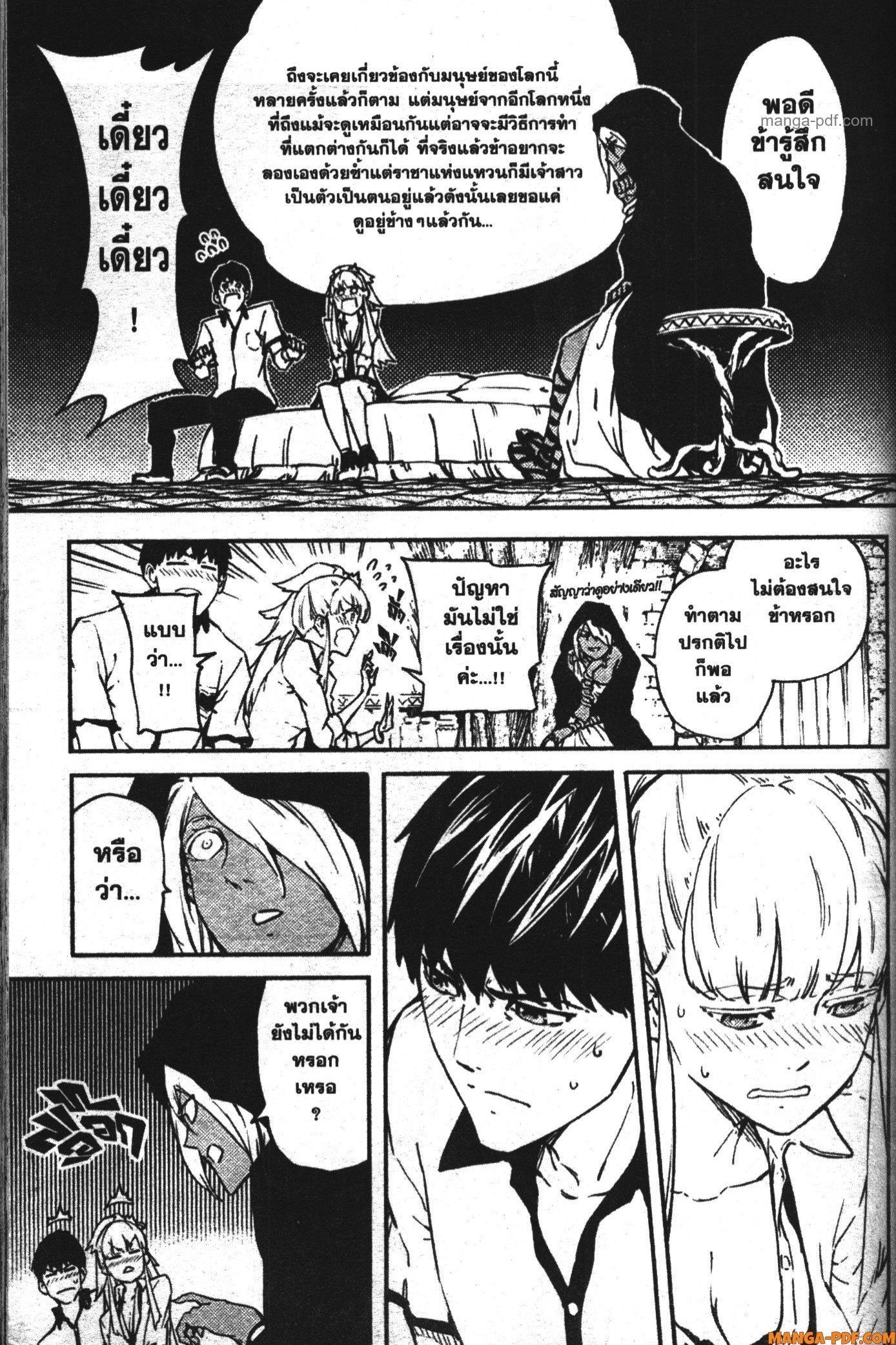 Manga-lc-com อ่านมังงะ อ่านการ์ตูน ออนไลน์ ฟรี Kekkon Yubiwa Monogatari ตอนที่ 1 2 3 4 5 6 7 8 9 10 11 12 13 14 ฟรี ไม่มีโฆษณา Manga-lc - อ่าน มังงะ อ่าน การ์ตูน ออนไลน์ อ่านมังงะ ฟรี