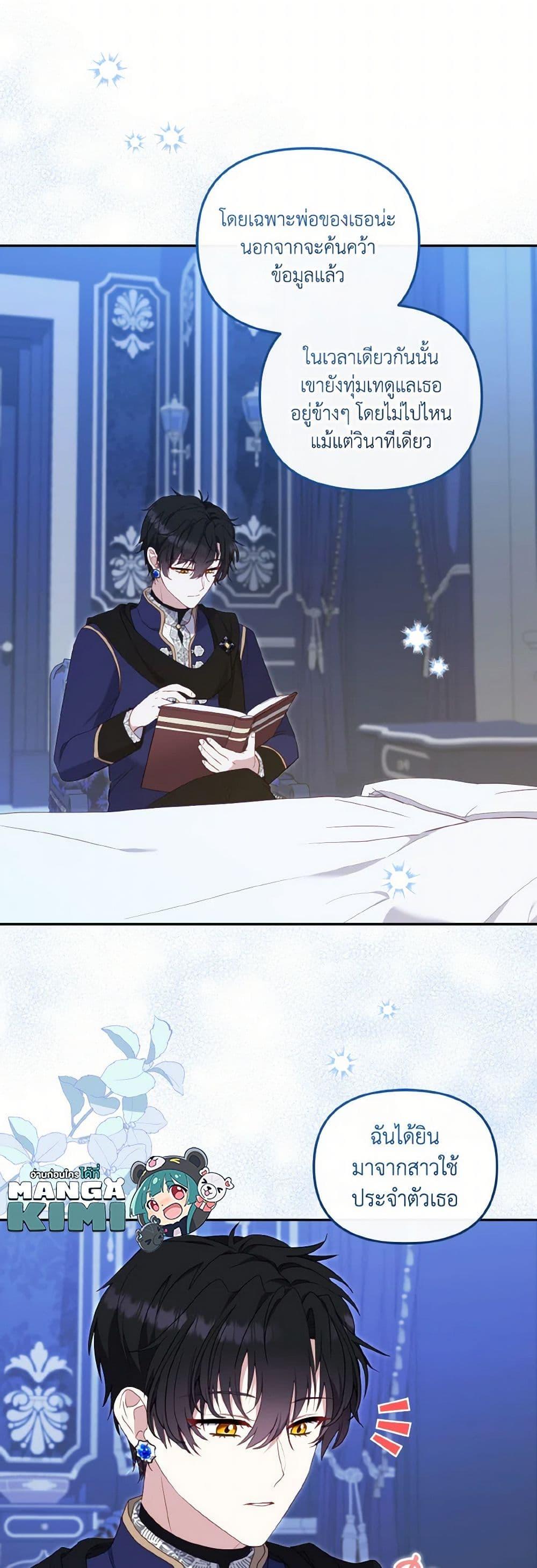 Manga-lc-com อ่านมังงะ อ่านการ์ตูน ออนไลน์ ฟรี I’m Being Raised by Villains ตอนที่ 1 2 3 4 5 6 7 8 9 10 11 12 13 14 ฟรี ไม่มีโฆษณา Manga-lc - อ่าน มังงะ อ่าน การ์ตูน ออนไลน์ อ่านมังงะ ฟรี