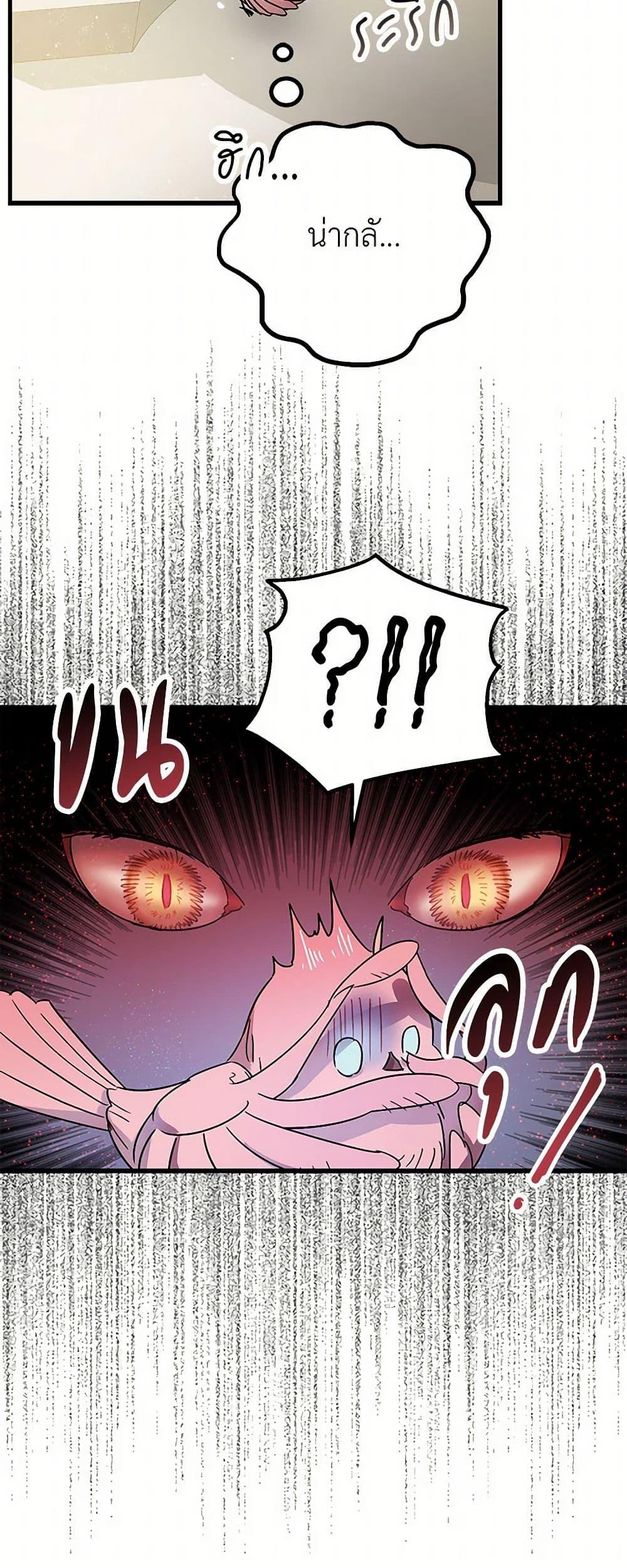 Manga-lc-com อ่านมังงะ อ่านการ์ตูน ออนไลน์ ฟรี The Tyrant’s Tranquilizer ตอนที่ 1 2 3 4 5 6 7 8 9 10 11 12 13 14 ฟรี ไม่มีโฆษณา Manga-lc - อ่าน มังงะ อ่าน การ์ตูน ออนไลน์ อ่านมังงะ ฟรี