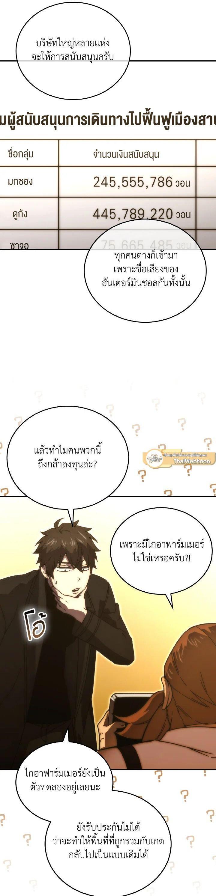 Manga-lc-com อ่านมังงะ อ่านการ์ตูน ออนไลน์ ฟรี The Demon King Levels Up ตอนที่ 1 2 3 4 5 6 7 8 9 10 11 12 13 14 ฟรี ไม่มีโฆษณา Manga-lc - อ่าน มังงะ อ่าน การ์ตูน ออนไลน์ อ่านมังงะ ฟรี