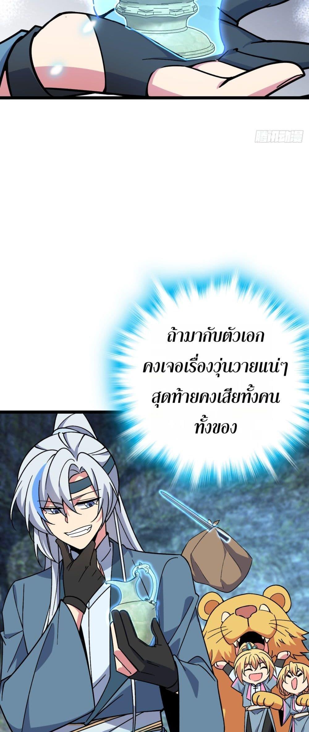 Manga-lc-com อ่านมังงะ อ่านการ์ตูน ออนไลน์ ฟรี My Master Only Breaks Through Every Time the Limit Is Reached ตอนที่ 1 2 3 4 5 6 7 8 9 10 11 12 13 14 ฟรี ไม่มีโฆษณา Manga-lc - อ่าน มังงะ อ่าน การ์ตูน ออนไลน์ อ่านมังงะ ฟรี