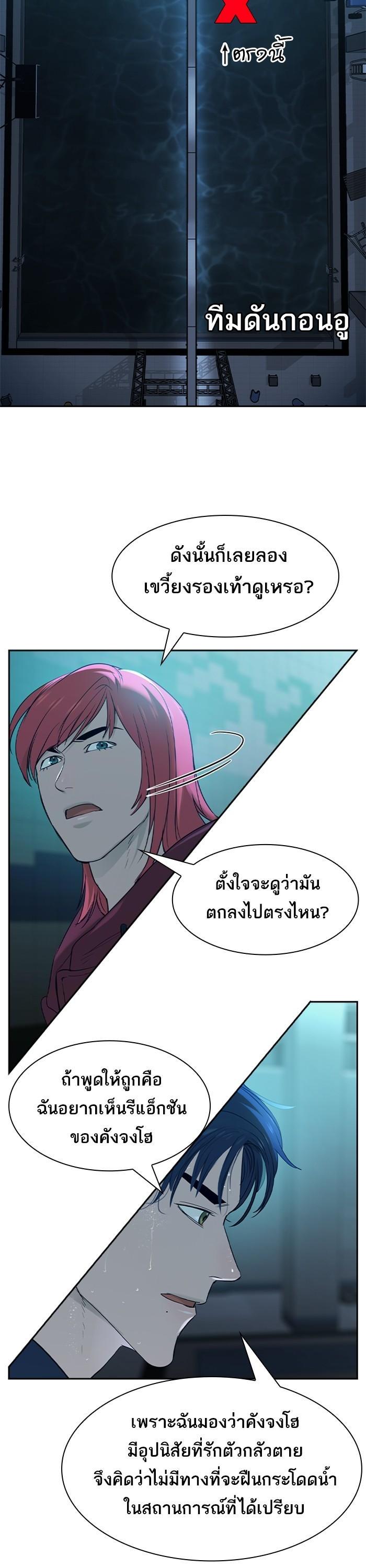 Manga-lc-com อ่านมังงะ อ่านการ์ตูน ออนไลน์ ฟรี The World Is Money and Power กลโกงโลกพนัน ตอนที่ 1 2 3 4 5 6 7 8 9 10 11 12 13 14 ฟรี ไม่มีโฆษณา Manga-lc - อ่าน มังงะ อ่าน การ์ตูน ออนไลน์ อ่านมังงะ ฟรี