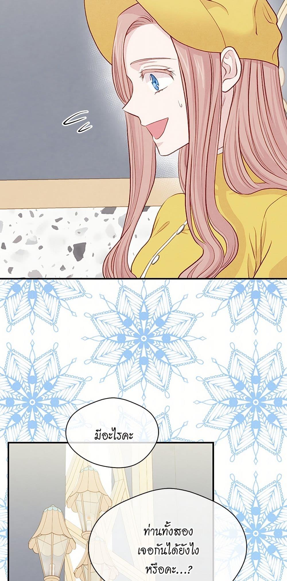 Manga-lc-com อ่านมังงะ อ่านการ์ตูน ออนไลน์ ฟรี Iris – The Lady and Her Smartphone ตอนที่ 1 2 3 4 5 6 7 8 9 10 11 12 13 14 ฟรี ไม่มีโฆษณา Manga-lc - อ่าน มังงะ อ่าน การ์ตูน ออนไลน์ อ่านมังงะ ฟรี