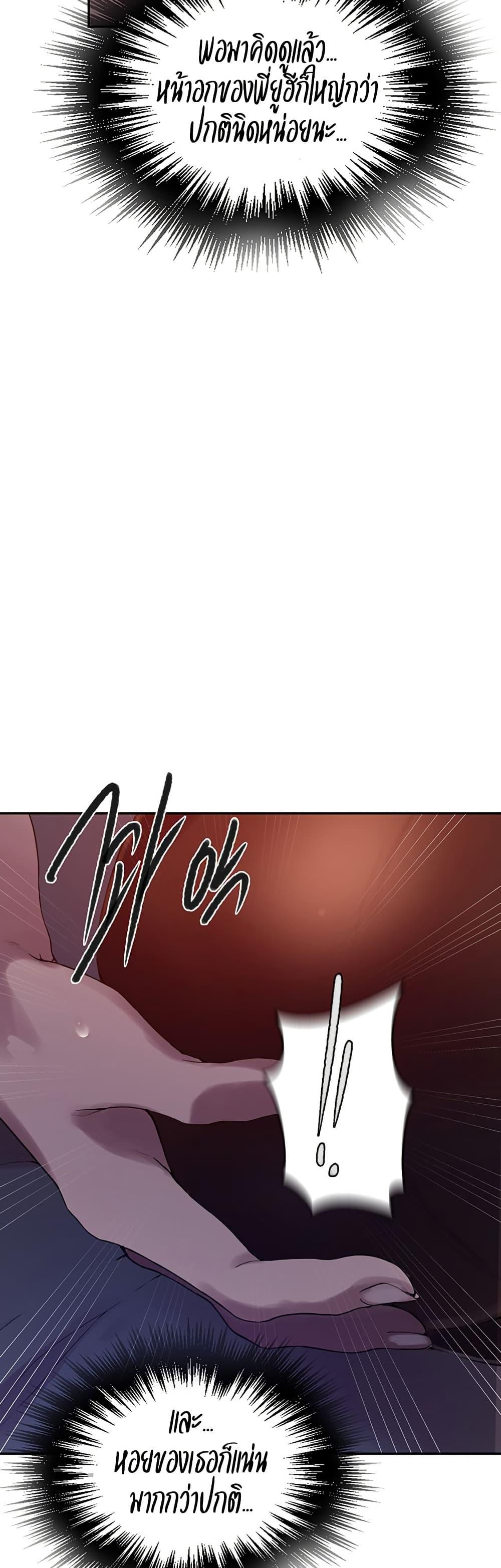 Doujin-Lc- อ่าน โดจิน มังฮวา เกาหลี ญี่ปุ่น จีน แปลไทย Secret Class ตอนที่ 1 2 3 4 5 6 7 8 9 10 11 12 13 14 ฟรี ไม่มีโฆษณา อ่าน โดจิน Manhwa เกาหลี ญี่ปุ่น จีน เรามีครบ คัดมาให้เน้นๆ โดจิน 18+ รับประกันความฟินโดย  Doujin Lc