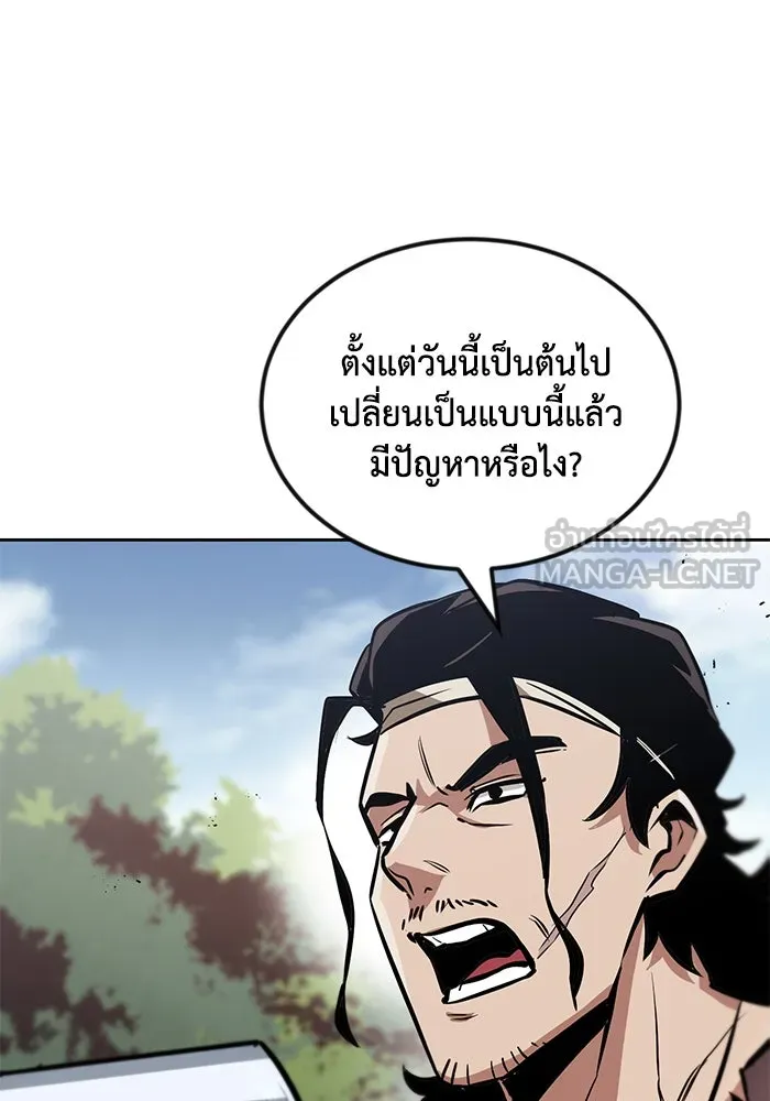 ชีวิตพลิกผันของลอร์ดผู้เกียจคร้าน ตอนที่ 48 สาเหตุที่อยากแกร่งขึ้น รูปที่ 6