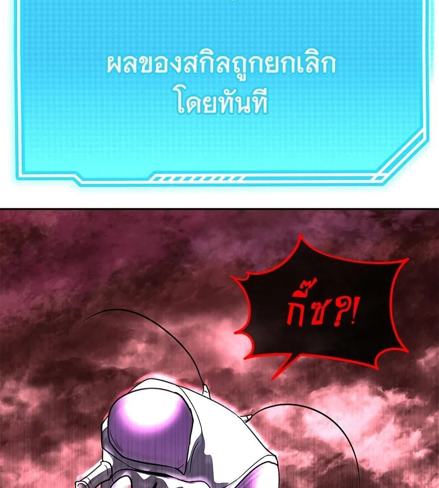ถึกทนแทงก์แรงก์ C ตอนที่ 44 รูปที่ 11