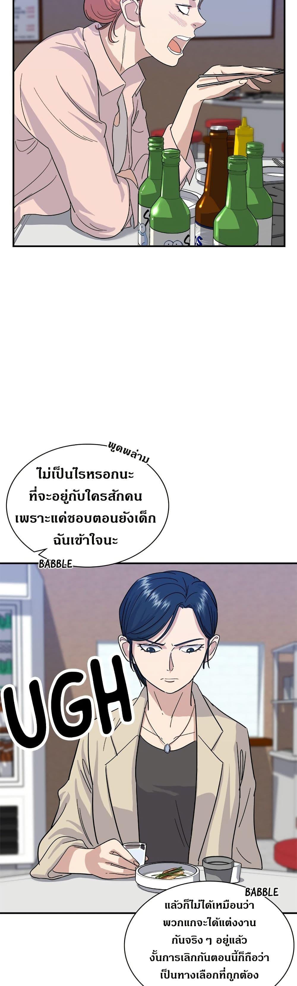 Manga-lc-com อ่านมังงะ อ่านการ์ตูน ออนไลน์ ฟรี A DeadbEAT’s Meal ตอนที่ 1 2 3 4 5 6 7 8 9 10 11 12 13 14 ฟรี ไม่มีโฆษณา Manga-lc - อ่าน มังงะ อ่าน การ์ตูน ออนไลน์ อ่านมังงะ ฟรี