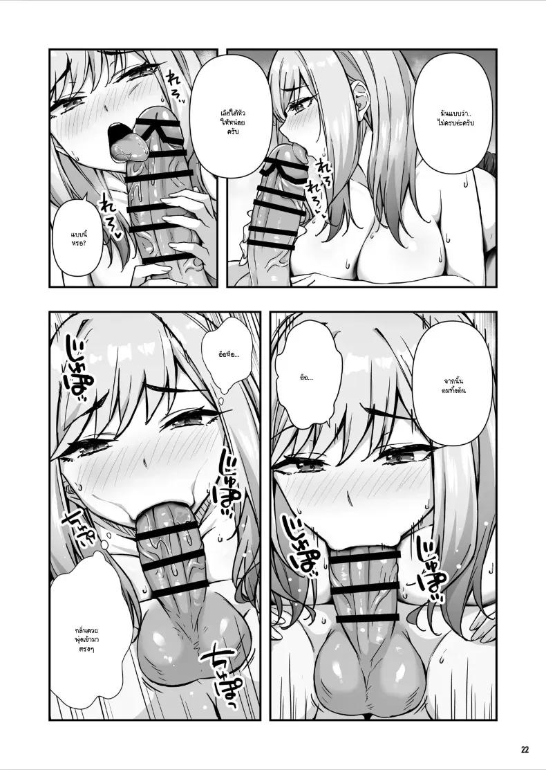 Doujin-Lc- อ่าน โดจิน มังฮวา เกาหลี ญี่ปุ่น จีน แปลไทย ส่งข้อความผิดงั้นก็มาช่วยฉันปิดความลับหน่อย ตอนที่ 1 2 3 4 5 6 7 8 9 10 11 12 13 14 ฟรี ไม่มีโฆษณา อ่าน โดจิน Manhwa เกาหลี ญี่ปุ่น จีน เรามีครบ คัดมาให้เน้นๆ โดจิน 18+ รับประกันความฟินโดย  Doujin Lc
