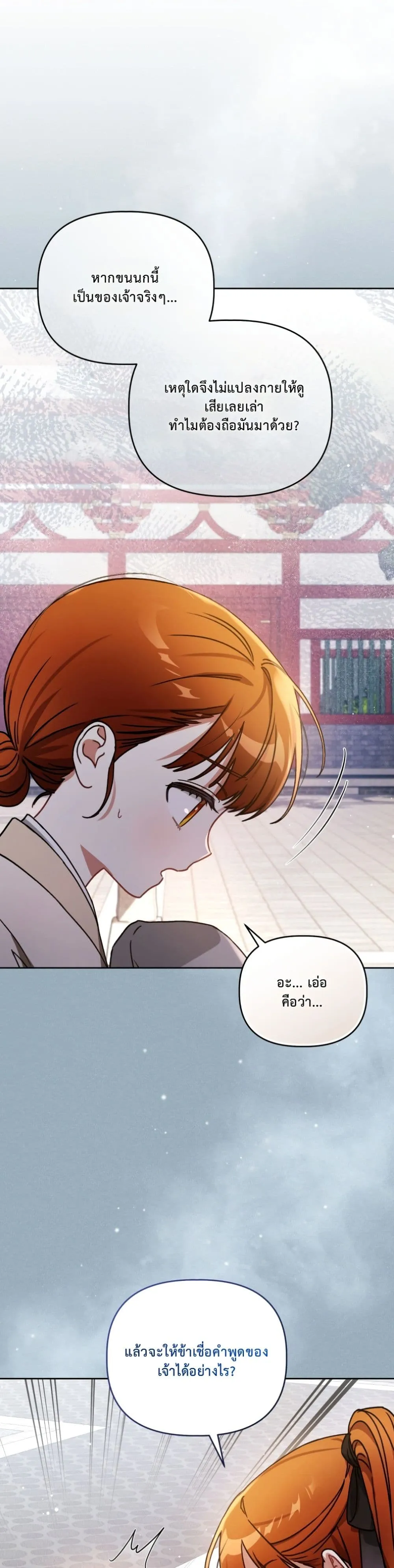 Manga-lc-com อ่านมังงะ อ่านการ์ตูน ออนไลน์ ฟรี The White Tiger Clan Little Fluff ตอนที่ 1 2 3 4 5 6 7 8 9 10 11 12 13 14 ฟรี ไม่มีโฆษณา Manga-lc - อ่าน มังงะ อ่าน การ์ตูน ออนไลน์ อ่านมังงะ ฟรี