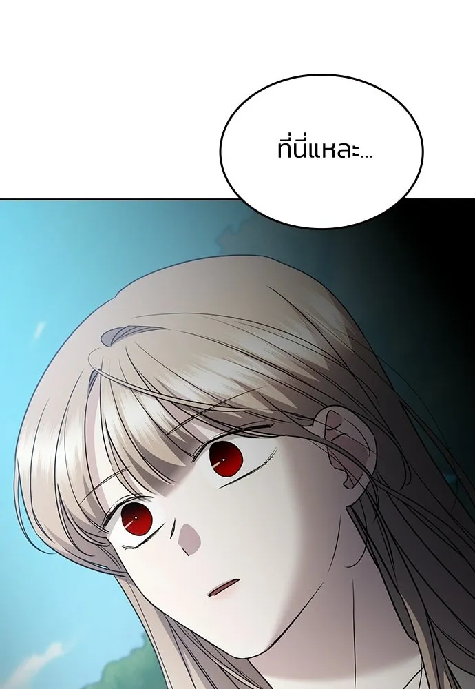 รักแล้วห้ามเลิก ตอนที่ 61 รูปที่ 155