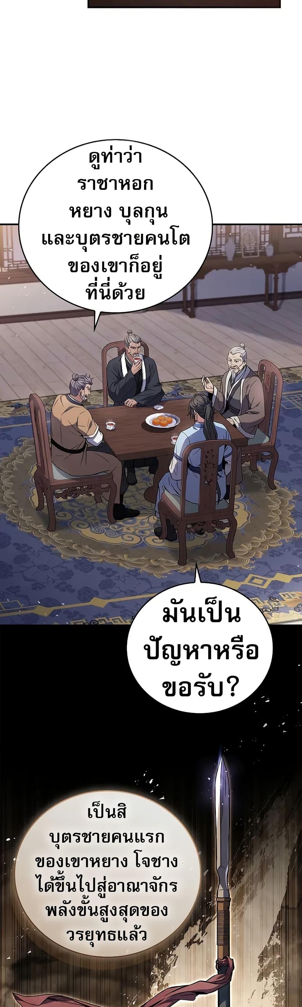 Manga-lc-com อ่านมังงะ อ่านการ์ตูน ออนไลน์ ฟรี Reincarnated Escort Warrior ตอนที่ 1 2 3 4 5 6 7 8 9 10 11 12 13 14 ฟรี ไม่มีโฆษณา Manga-lc - อ่าน มังงะ อ่าน การ์ตูน ออนไลน์ อ่านมังงะ ฟรี