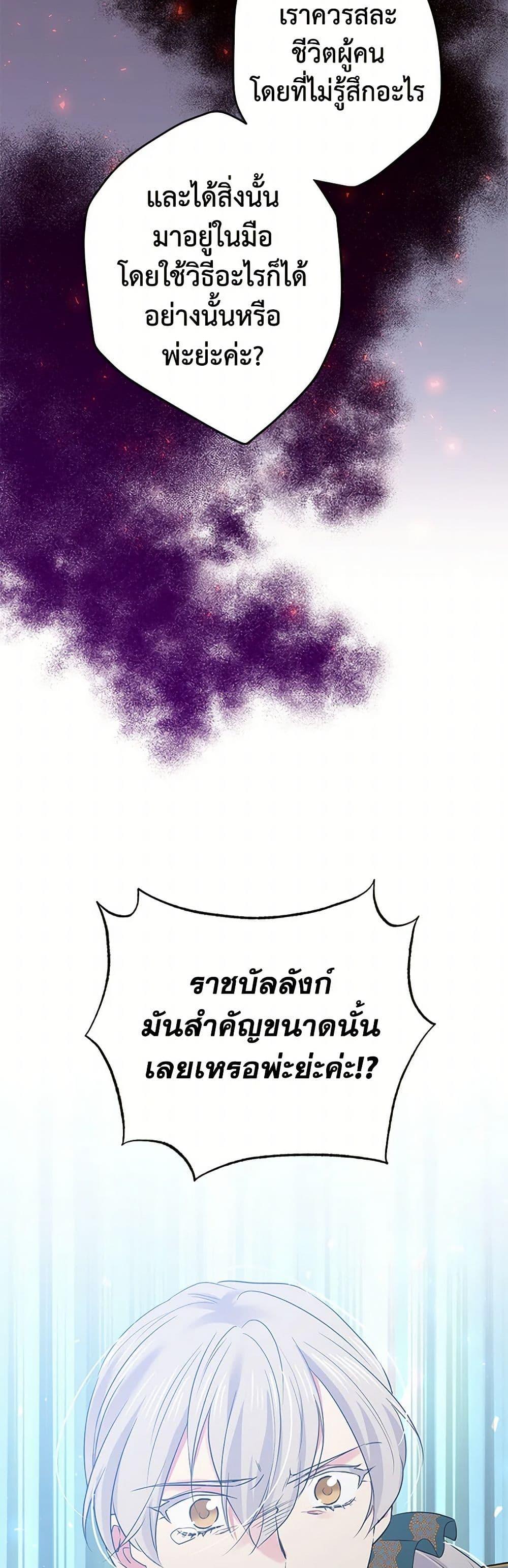 Manga-lc-com อ่านมังงะ อ่านการ์ตูน ออนไลน์ ฟรี My Goal is to Live a Long ตอนที่ 1 2 3 4 5 6 7 8 9 10 11 12 13 14 ฟรี ไม่มีโฆษณา Manga-lc - อ่าน มังงะ อ่าน การ์ตูน ออนไลน์ อ่านมังงะ ฟรี