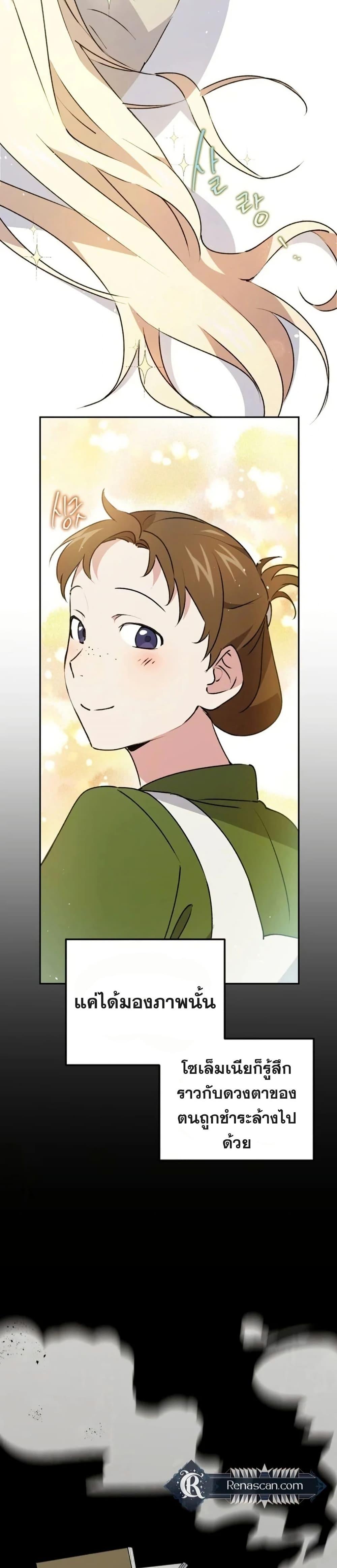 Manga-lc-com อ่านมังงะ อ่านการ์ตูน ออนไลน์ ฟรี Steal from the Devil’s Pocket ตอนที่ 1 2 3 4 5 6 7 8 9 10 11 12 13 14 ฟรี ไม่มีโฆษณา Manga-lc - อ่าน มังงะ อ่าน การ์ตูน ออนไลน์ อ่านมังงะ ฟรี