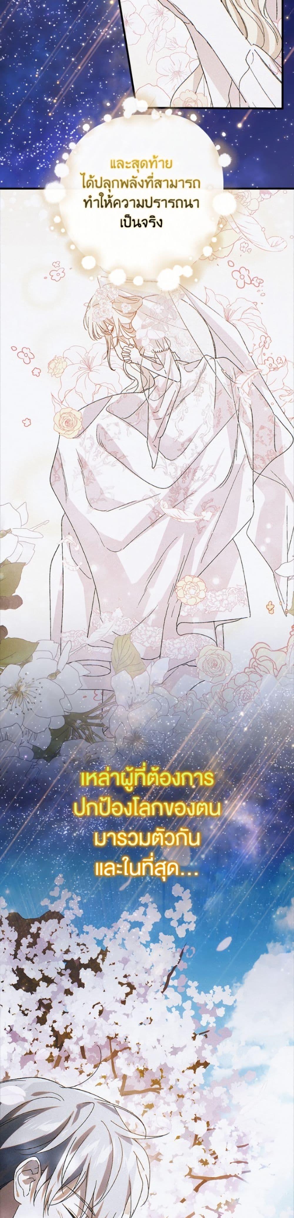 Manga-lc-com อ่านมังงะ อ่านการ์ตูน ออนไลน์ ฟรี A Way to Protect the Lovable You ตอนที่ 1 2 3 4 5 6 7 8 9 10 11 12 13 14 ฟรี ไม่มีโฆษณา Manga-lc - อ่าน มังงะ อ่าน การ์ตูน ออนไลน์ อ่านมังงะ ฟรี