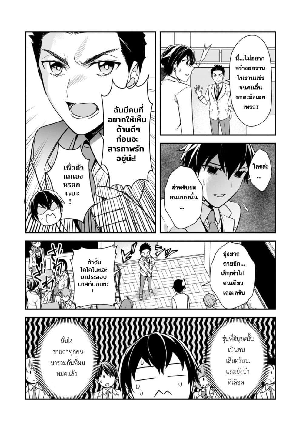 Manga-lc-com อ่านมังงะ อ่านการ์ตูน ออนไลน์ ฟรี Ore ni Trauma wo Ataeta Joshitachi ga Chirachira Mitekuru kedo, Zannen desu ga Teokure desu ตอนที่ 1 2 3 4 5 6 7 8 9 10 11 12 13 14 ฟรี ไม่มีโฆษณา Manga-lc - อ่าน มังงะ อ่าน การ์ตูน ออนไลน์ อ่านมังงะ ฟรี