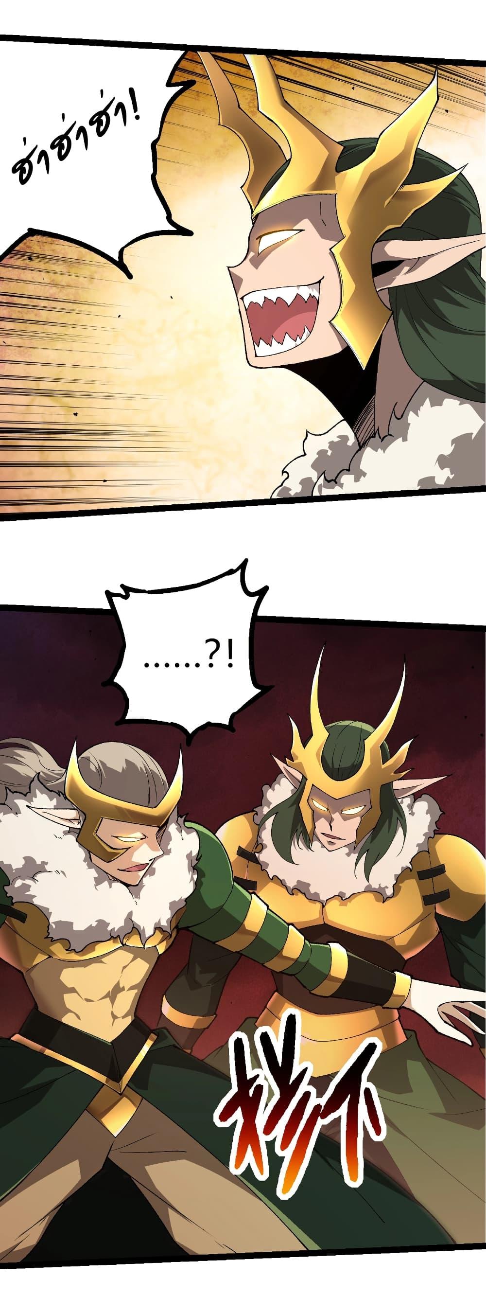 Manga-lc-com อ่านมังงะ อ่านการ์ตูน ออนไลน์ ฟรี Evolution from the Big Tree ตอนที่ 1 2 3 4 5 6 7 8 9 10 11 12 13 14 ฟรี ไม่มีโฆษณา Manga-lc - อ่าน มังงะ อ่าน การ์ตูน ออนไลน์ อ่านมังงะ ฟรี