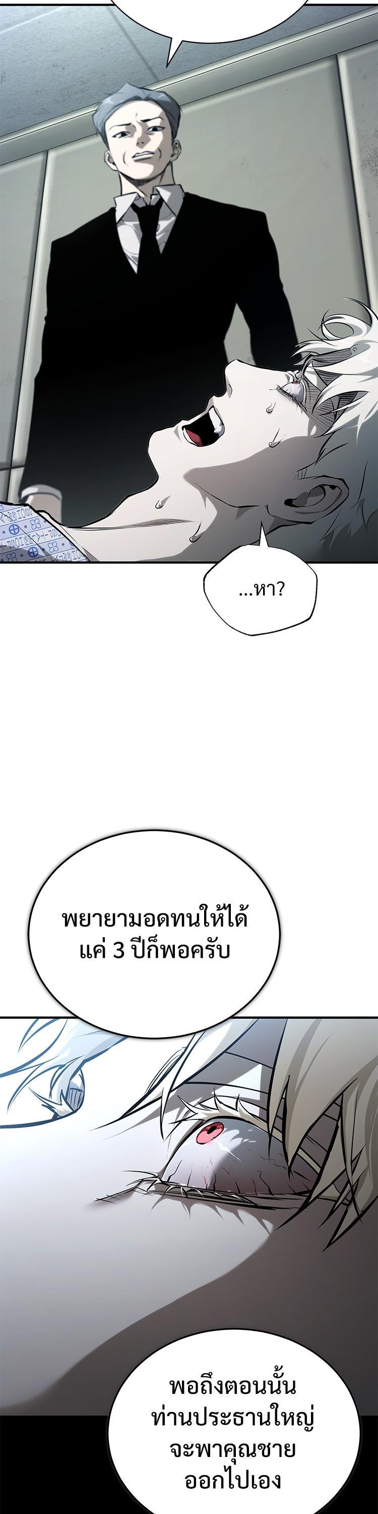 Manga-lc-com อ่านมังงะ อ่านการ์ตูน ออนไลน์ ฟรี Devil Returns To School Days ตอนที่ 1 2 3 4 5 6 7 8 9 10 11 12 13 14 ฟรี ไม่มีโฆษณา Manga-lc - อ่าน มังงะ อ่าน การ์ตูน ออนไลน์ อ่านมังงะ ฟรี