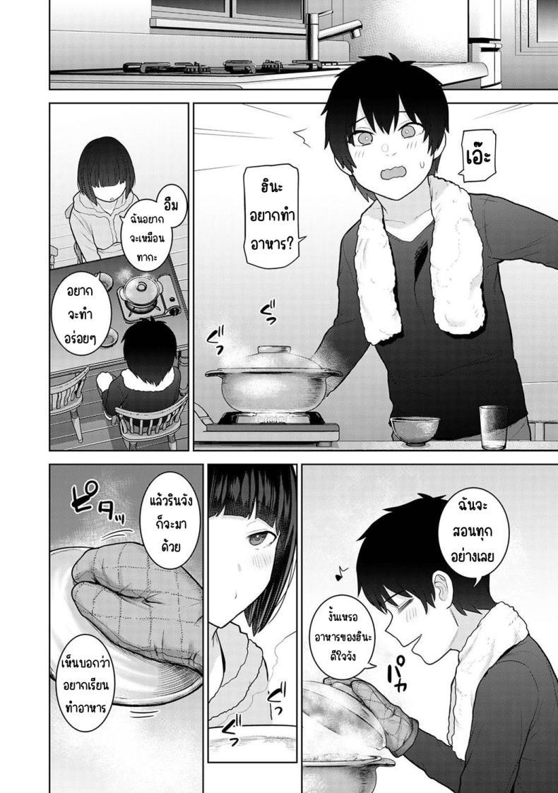 Doujin-Lc- อ่าน โดจิน มังฮวา เกาหลี ญี่ปุ่น จีน แปลไทย ตั้งแต่วันนี้ไปคือครอบครัวและคนรัก [Azuse] Kyou kara Kazoku, Soshite Koibito ตอนที่ 1 2 3 4 5 6 7 8 9 10 11 12 13 14 ฟรี ไม่มีโฆษณา อ่าน โดจิน Manhwa เกาหลี ญี่ปุ่น จีน เรามีครบ คัดมาให้เน้นๆ โดจิน 18+ รับประกันความฟินโดย  Doujin Lc