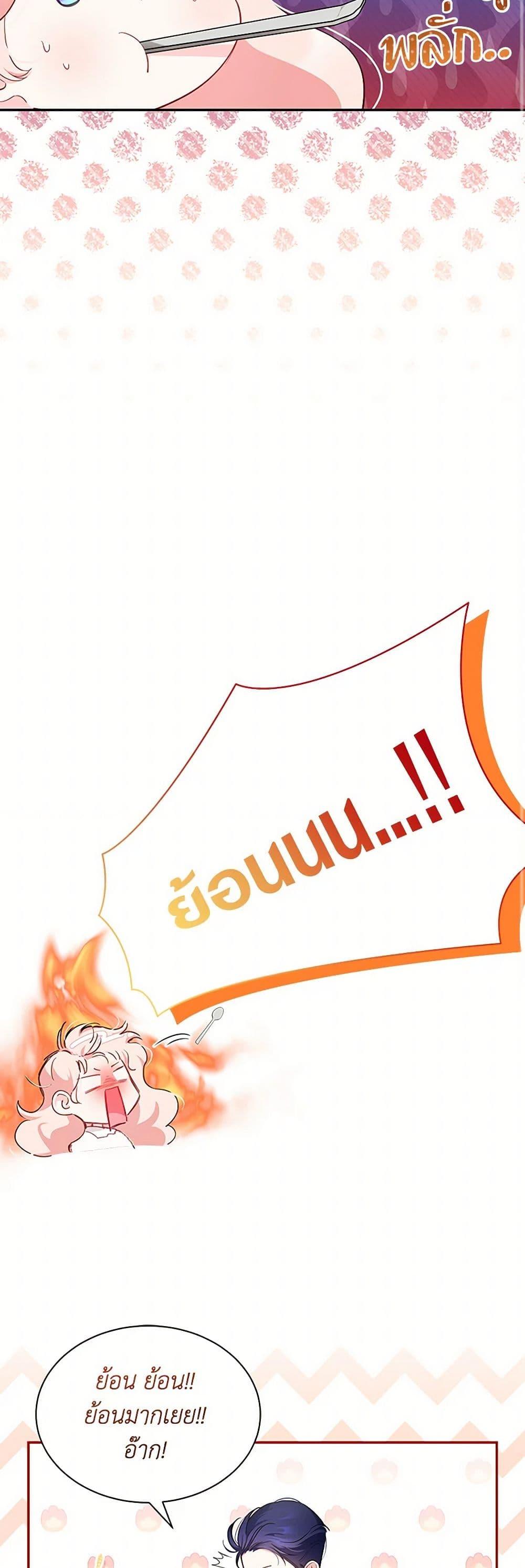 Manga-lc-com อ่านมังงะ อ่านการ์ตูน ออนไลน์ ฟรี Obsessed With Shuelina ตอนที่ 1 2 3 4 5 6 7 8 9 10 11 12 13 14 ฟรี ไม่มีโฆษณา Manga-lc - อ่าน มังงะ อ่าน การ์ตูน ออนไลน์ อ่านมังงะ ฟรี