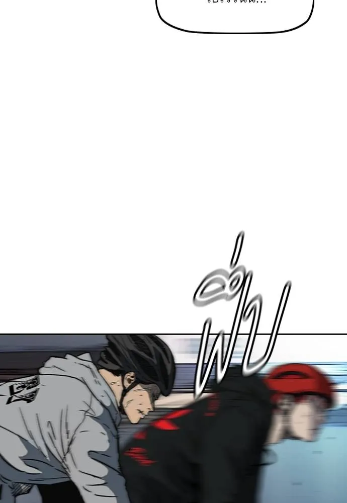 Wind Breaker ตอนที่ 240 รูปที่ 101