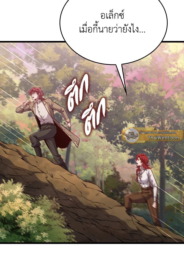Manga-lc-com อ่านมังงะ อ่านการ์ตูน ออนไลน์ ฟรี The Lord of Coins ตอนที่ 1 2 3 4 5 6 7 8 9 10 11 12 13 14 ฟรี ไม่มีโฆษณา Manga-lc - อ่าน มังงะ อ่าน การ์ตูน ออนไลน์ อ่านมังงะ ฟรี