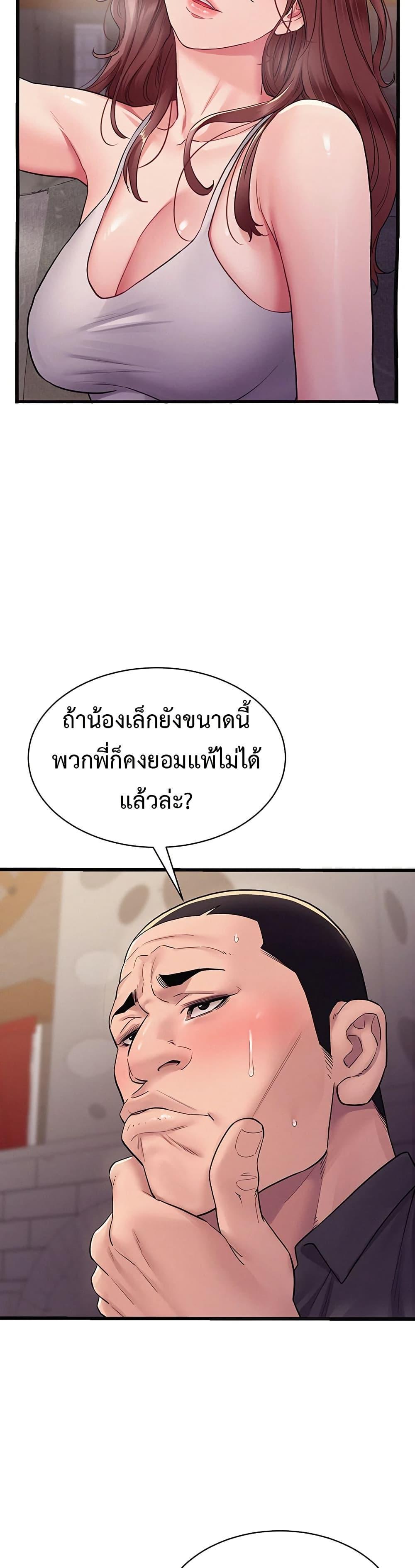Doujin-Lc- อ่าน โดจิน มังฮวา เกาหลี ญี่ปุ่น จีน แปลไทย Bimil ตอนที่ 1 2 3 4 5 6 7 8 9 10 11 12 13 14 ฟรี ไม่มีโฆษณา อ่าน โดจิน Manhwa เกาหลี ญี่ปุ่น จีน เรามีครบ คัดมาให้เน้นๆ โดจิน 18+ รับประกันความฟินโดย  Doujin Lc