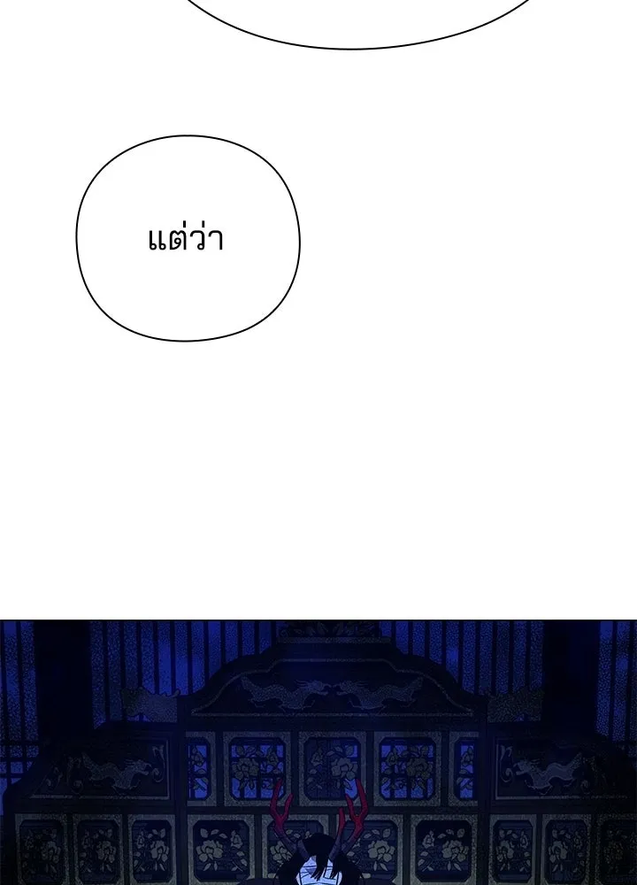 คืนแห่งโทแกบี ตอนที่ 120 รูปที่ 25
