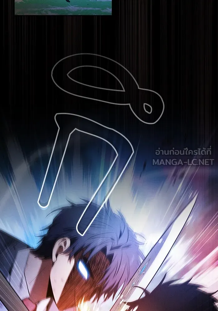 นักดาบอัจฉริยะจากอะคาเดมี ตอนที่ 52 รูปที่ 114