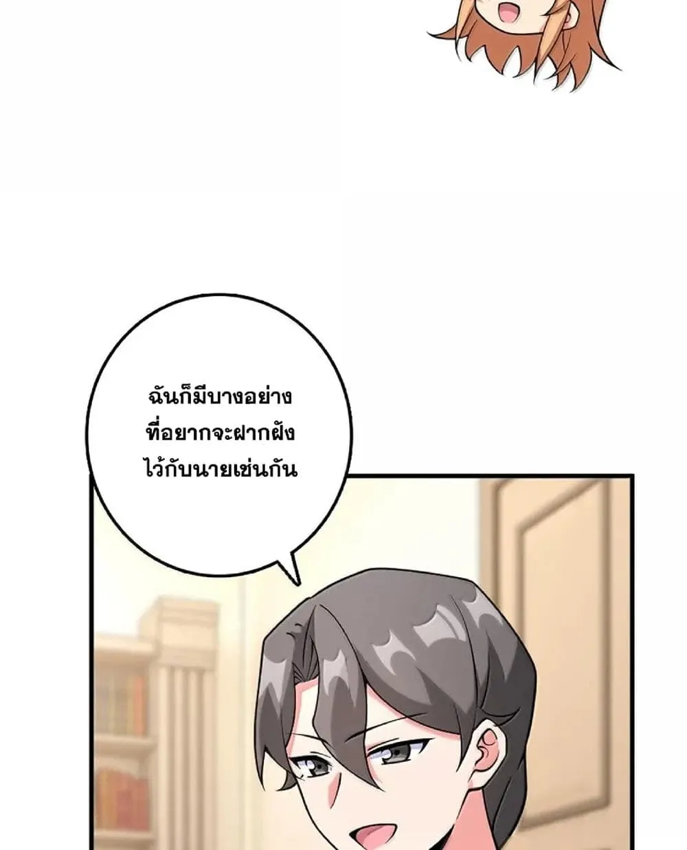 Manga-lc-com อ่านมังงะ อ่านการ์ตูน ออนไลน์ ฟรี Release That Witch ตอนที่ 1 2 3 4 5 6 7 8 9 10 11 12 13 14 ฟรี ไม่มีโฆษณา Manga-lc - อ่าน มังงะ อ่าน การ์ตูน ออนไลน์ อ่านมังงะ ฟรี