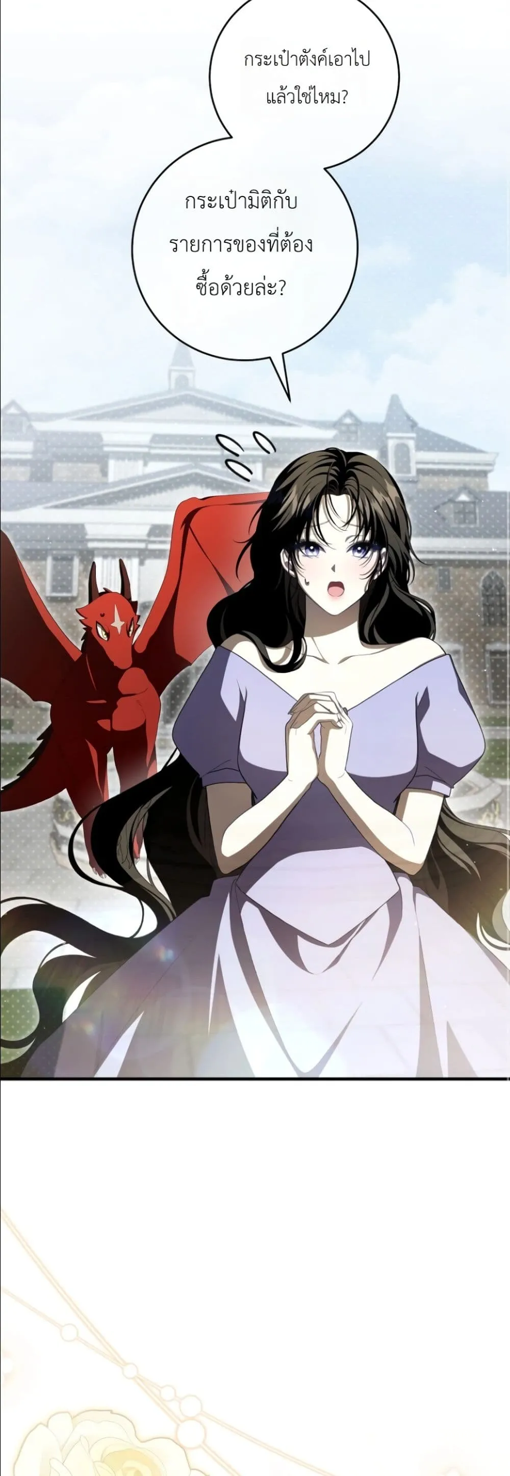 Manga-lc-com อ่านมังงะ อ่านการ์ตูน ออนไลน์ ฟรี The Abandoned Princes Ghost Bride ตอนที่ 1 2 3 4 5 6 7 8 9 10 11 12 13 14 ฟรี ไม่มีโฆษณา Manga-lc - อ่าน มังงะ อ่าน การ์ตูน ออนไลน์ อ่านมังงะ ฟรี
