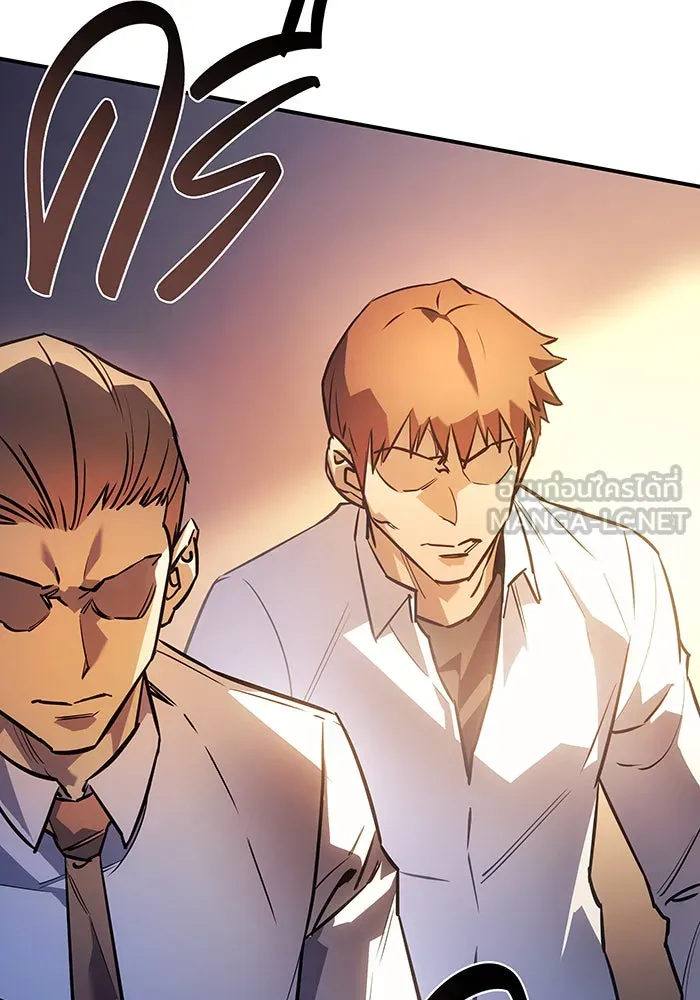 เกิดใหม่พร้อมพลังแห่งราชัน ตอนที่ 8 รูปที่ 36