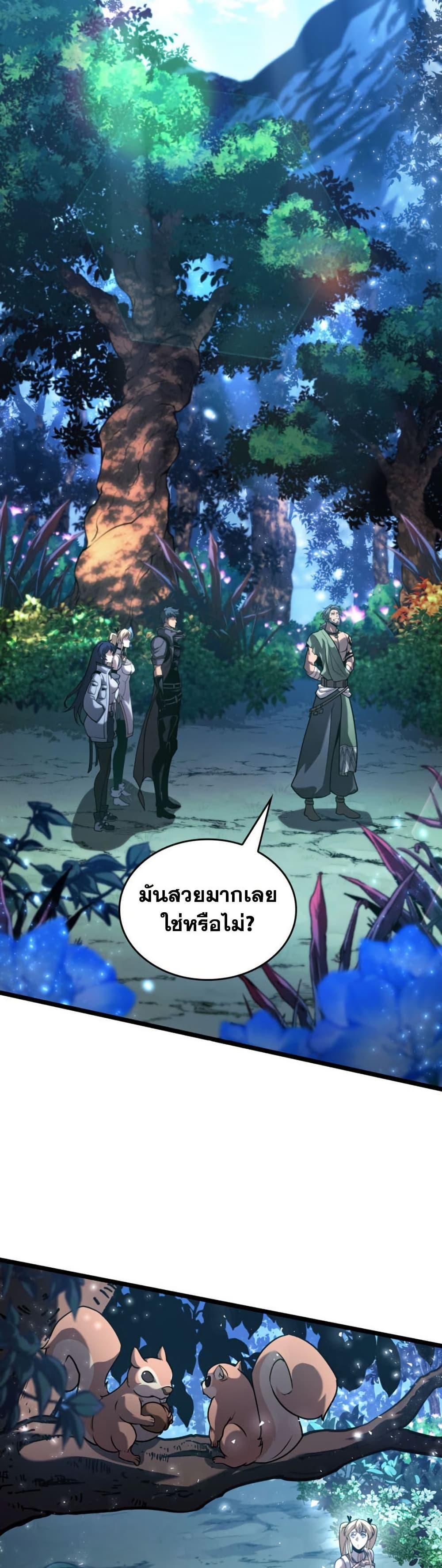 Manga-lc-com อ่านมังงะ อ่านการ์ตูน ออนไลน์ ฟรี Return of the SSS-Class Ranker ตอนที่ 1 2 3 4 5 6 7 8 9 10 11 12 13 14 ฟรี ไม่มีโฆษณา Manga-lc - อ่าน มังงะ อ่าน การ์ตูน ออนไลน์ อ่านมังงะ ฟรี