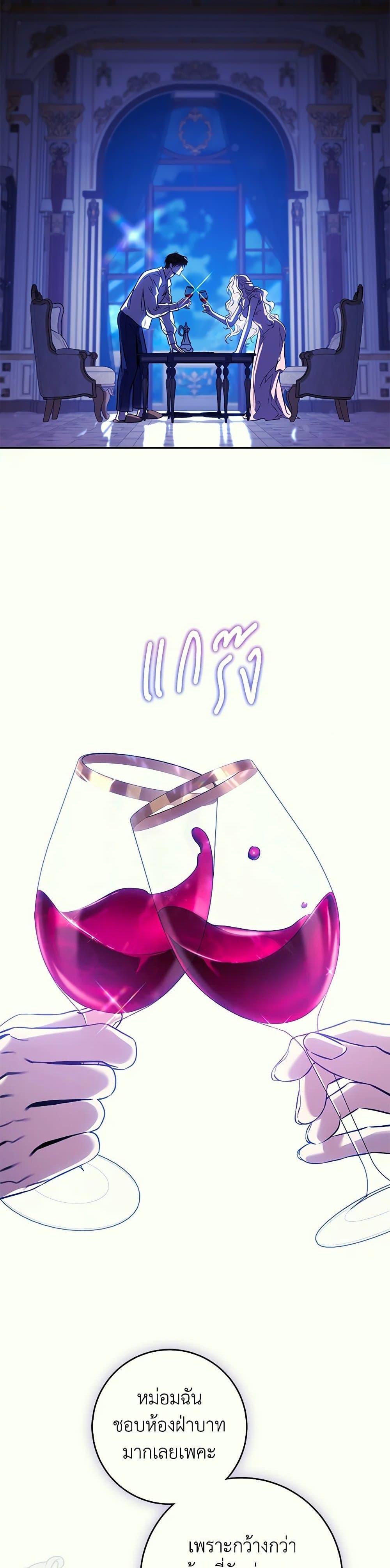 Manga-lc-com อ่านมังงะ อ่านการ์ตูน ออนไลน์ ฟรี The Taming of the Tyrant ตอนที่ 1 2 3 4 5 6 7 8 9 10 11 12 13 14 ฟรี ไม่มีโฆษณา Manga-lc - อ่าน มังงะ อ่าน การ์ตูน ออนไลน์ อ่านมังงะ ฟรี